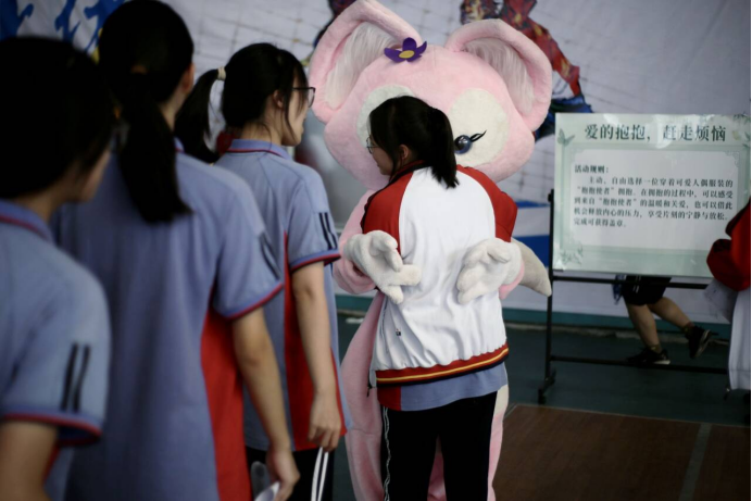 2024心理游园新闻稿 (1)781