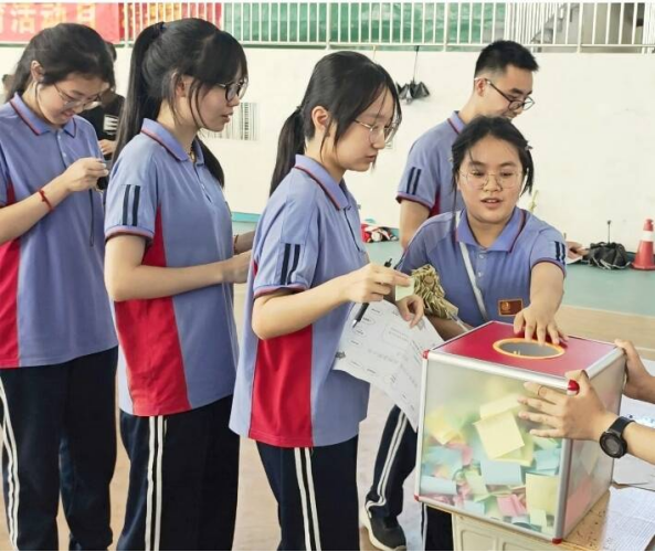 2024心理游园新闻稿 (1)963