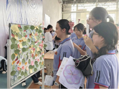 2024心理游园新闻稿 (1)1035