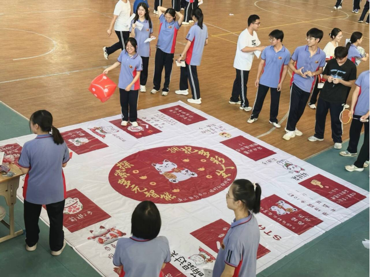 2024心理游园新闻稿 (1)1269