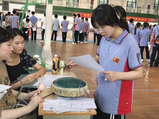 2024心理游园新闻稿 (1)1592