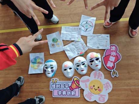 2024心理游园新闻稿 (1)2089