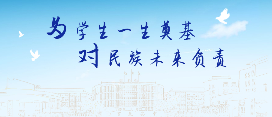 公众号首图1