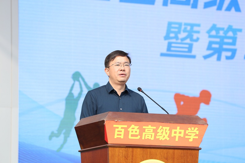 书记讲话