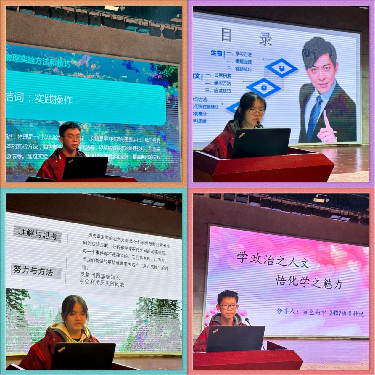 图片2 (1)