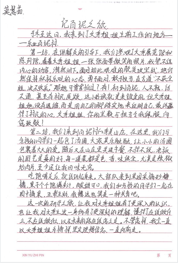 b9a6218f-c60e-458b-98e3-185bbec619de