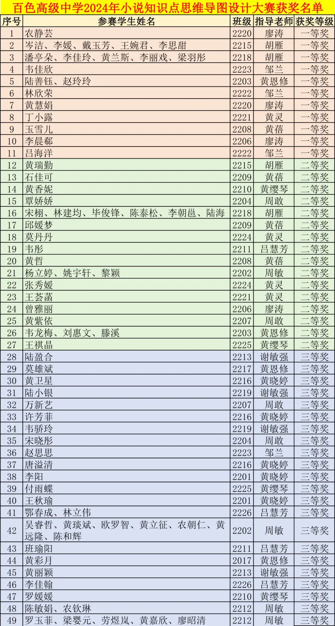 图片36