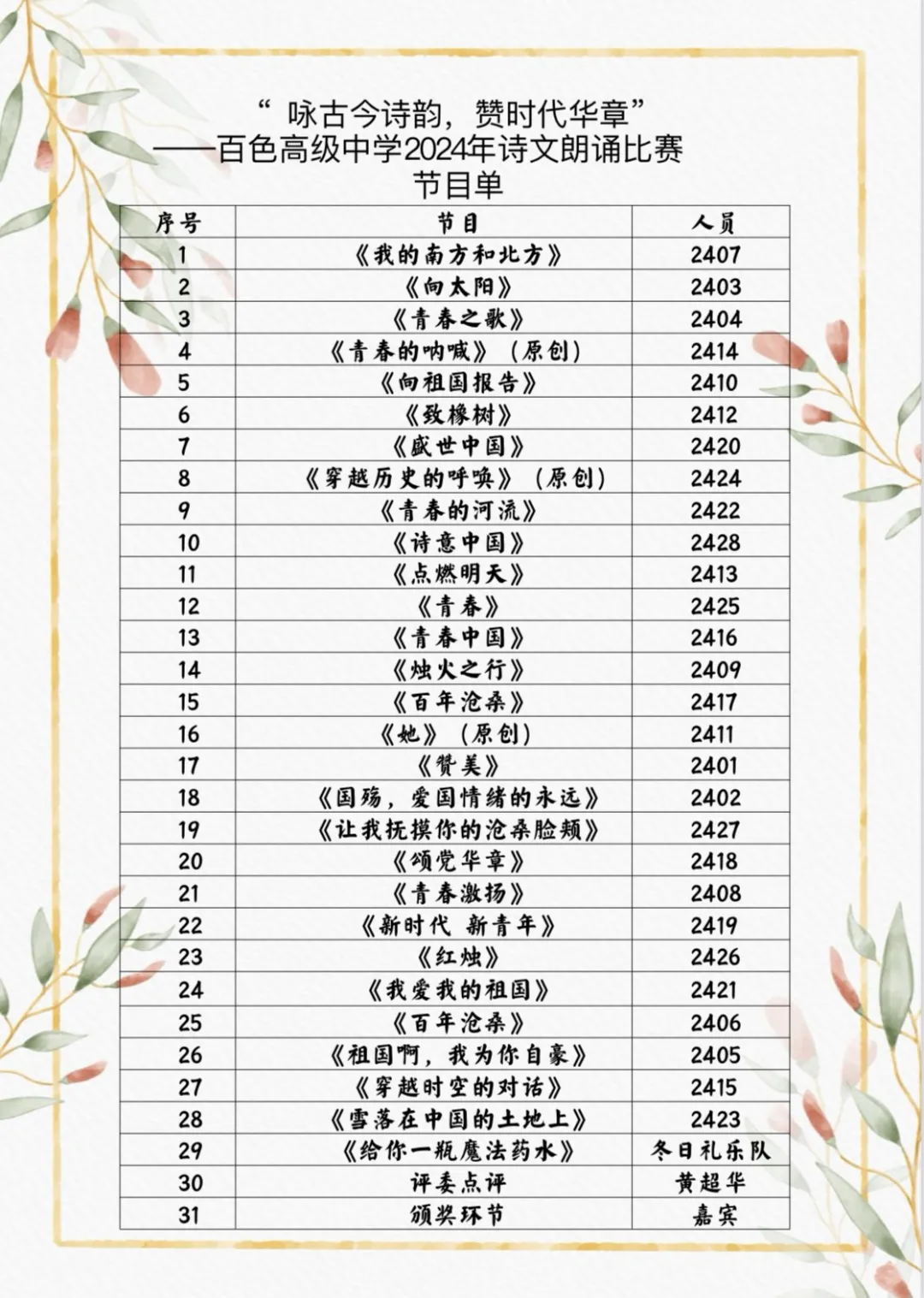 图片43