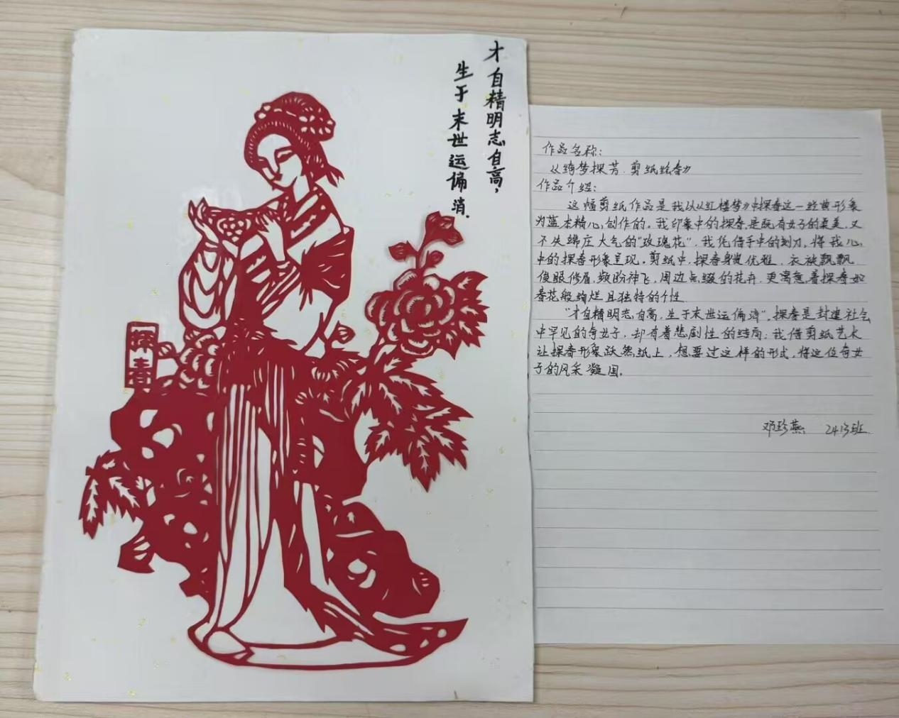 WPS图片5
