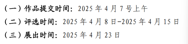 WPS图片