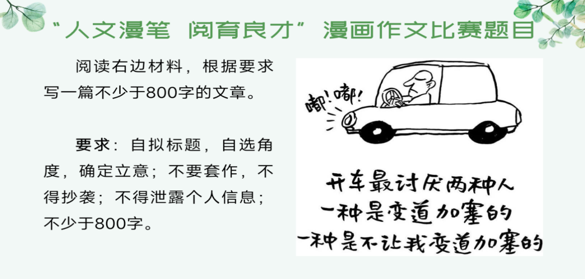 WPS图片(1)