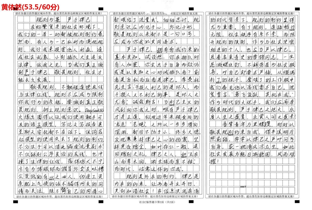 WPS图片22