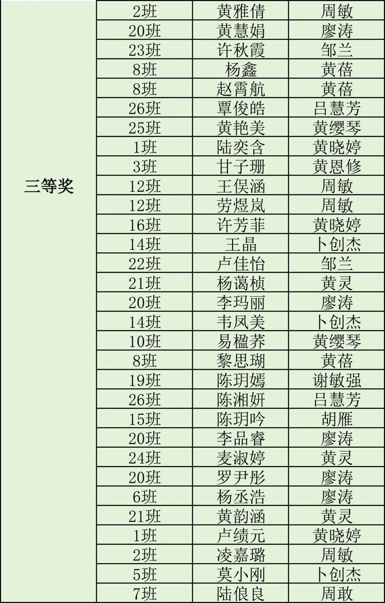 WPS图片11