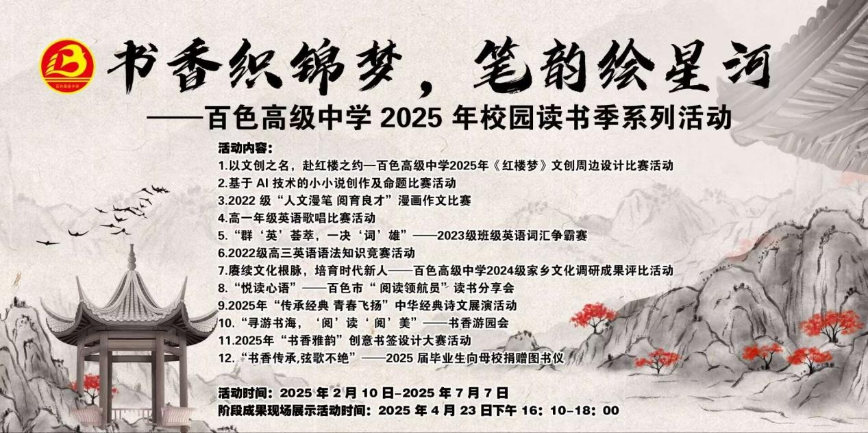 WPS图片(1)