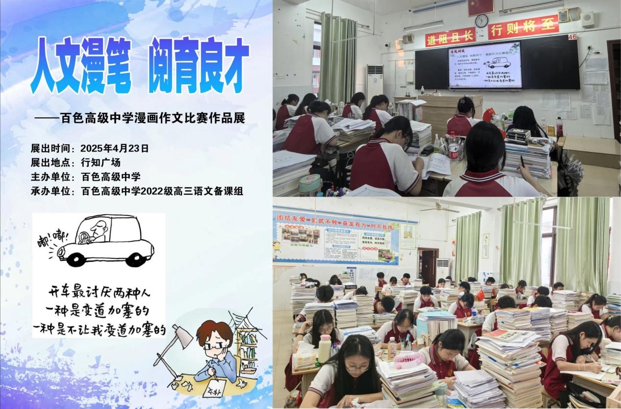 WPS图片4
