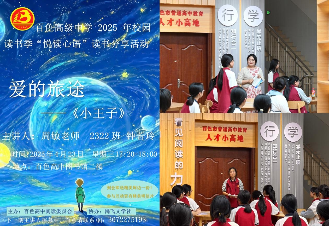WPS图片8