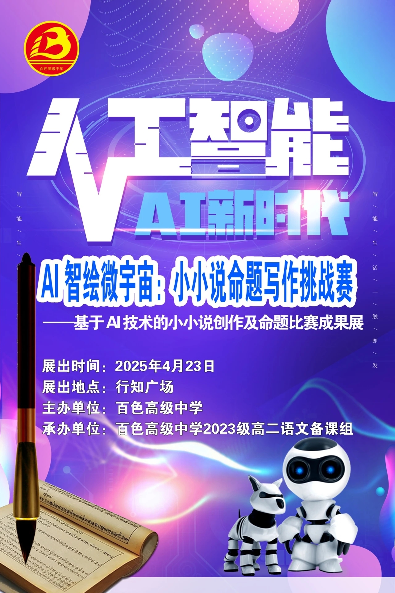 WPS图片(1)