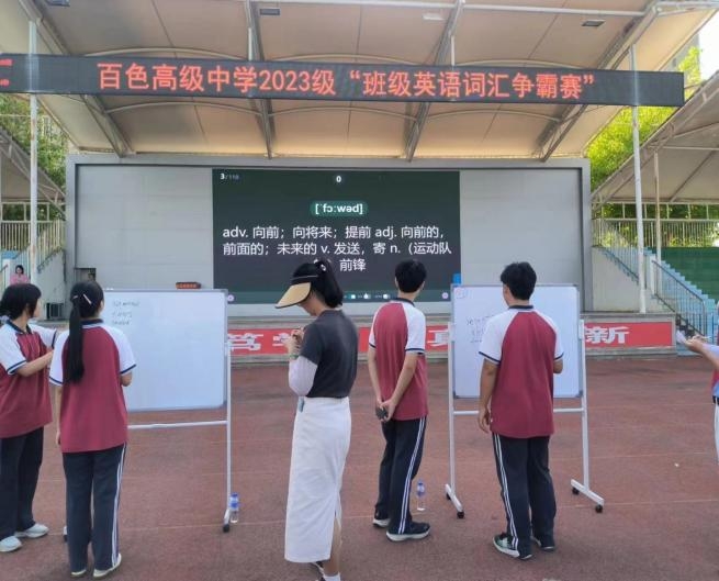 WPS图片3