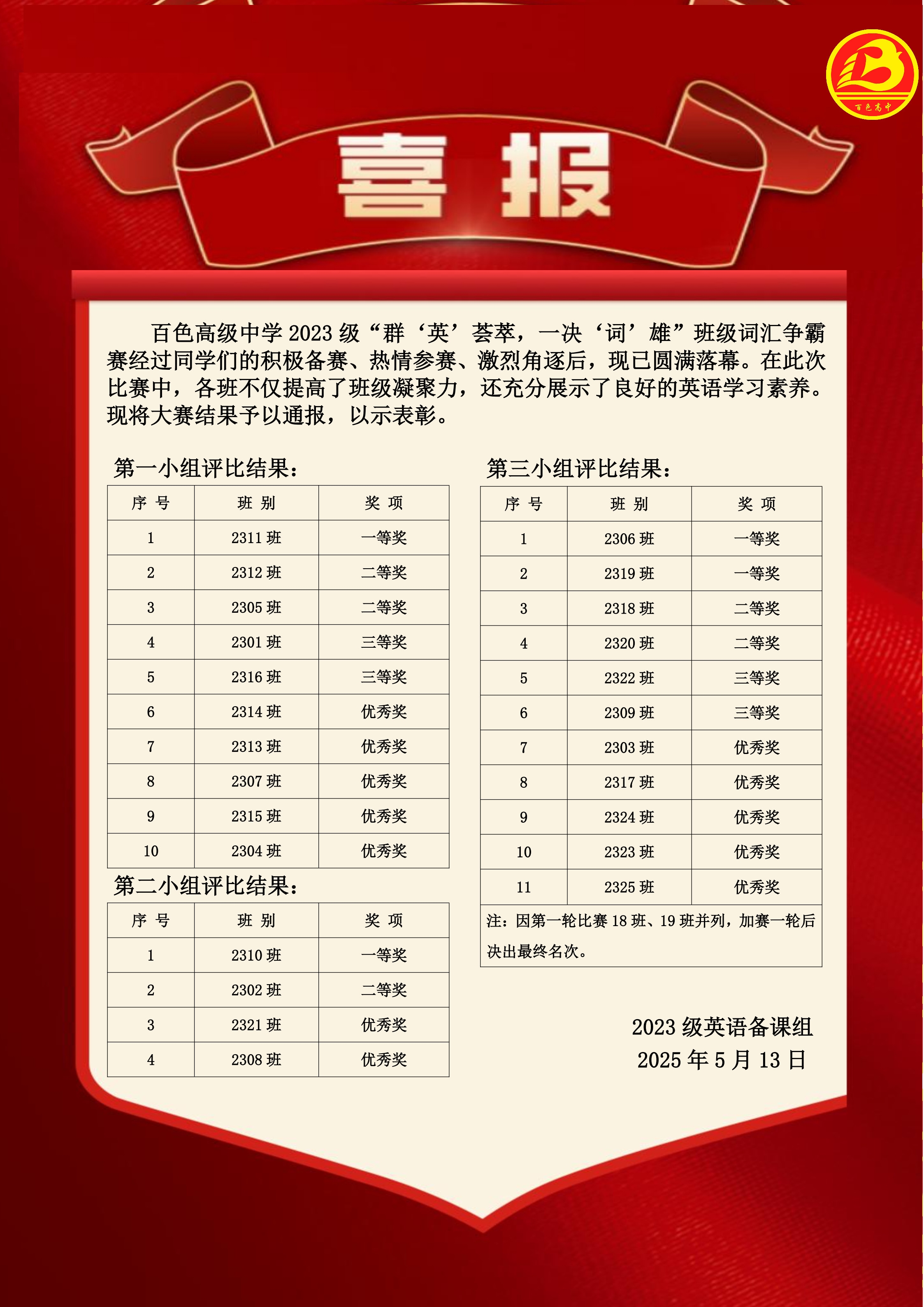 WPS图片5