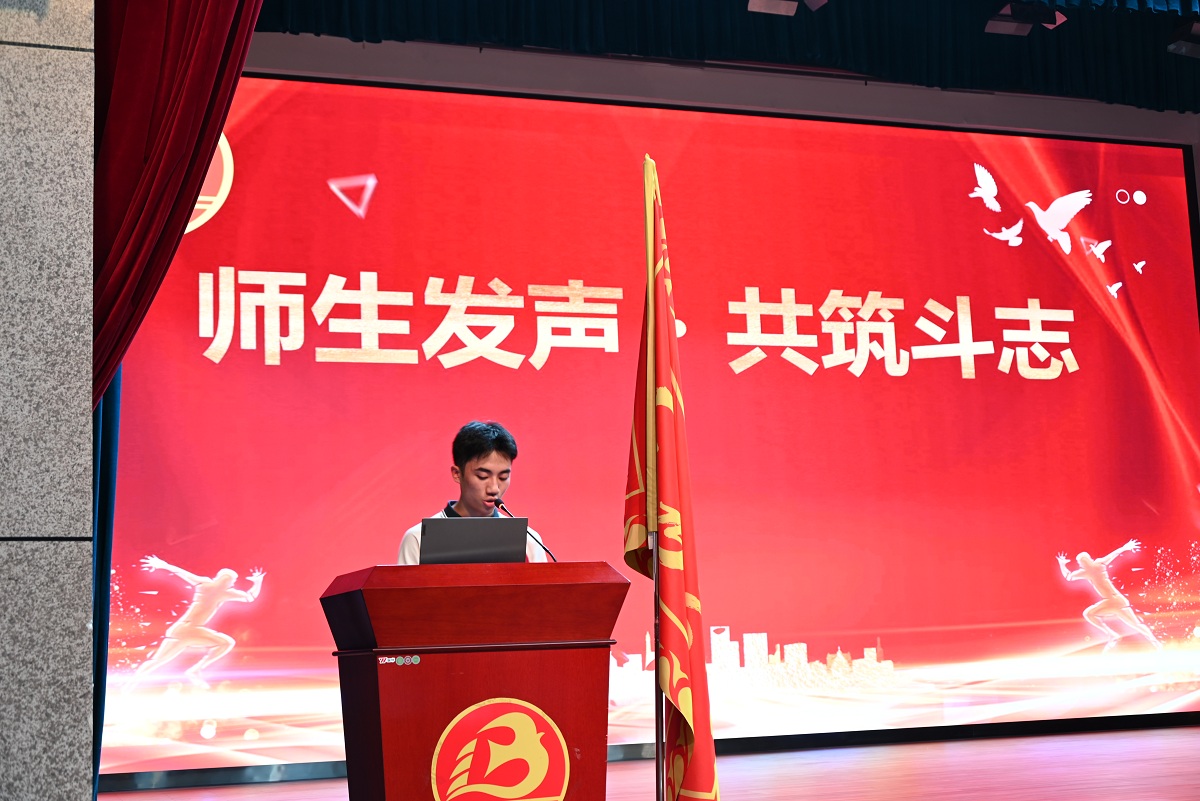 图4 图为陆泓宇同学发表高三宣言