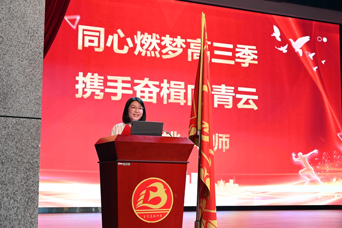 图5 图为年级副主任黄春桃老师讲话