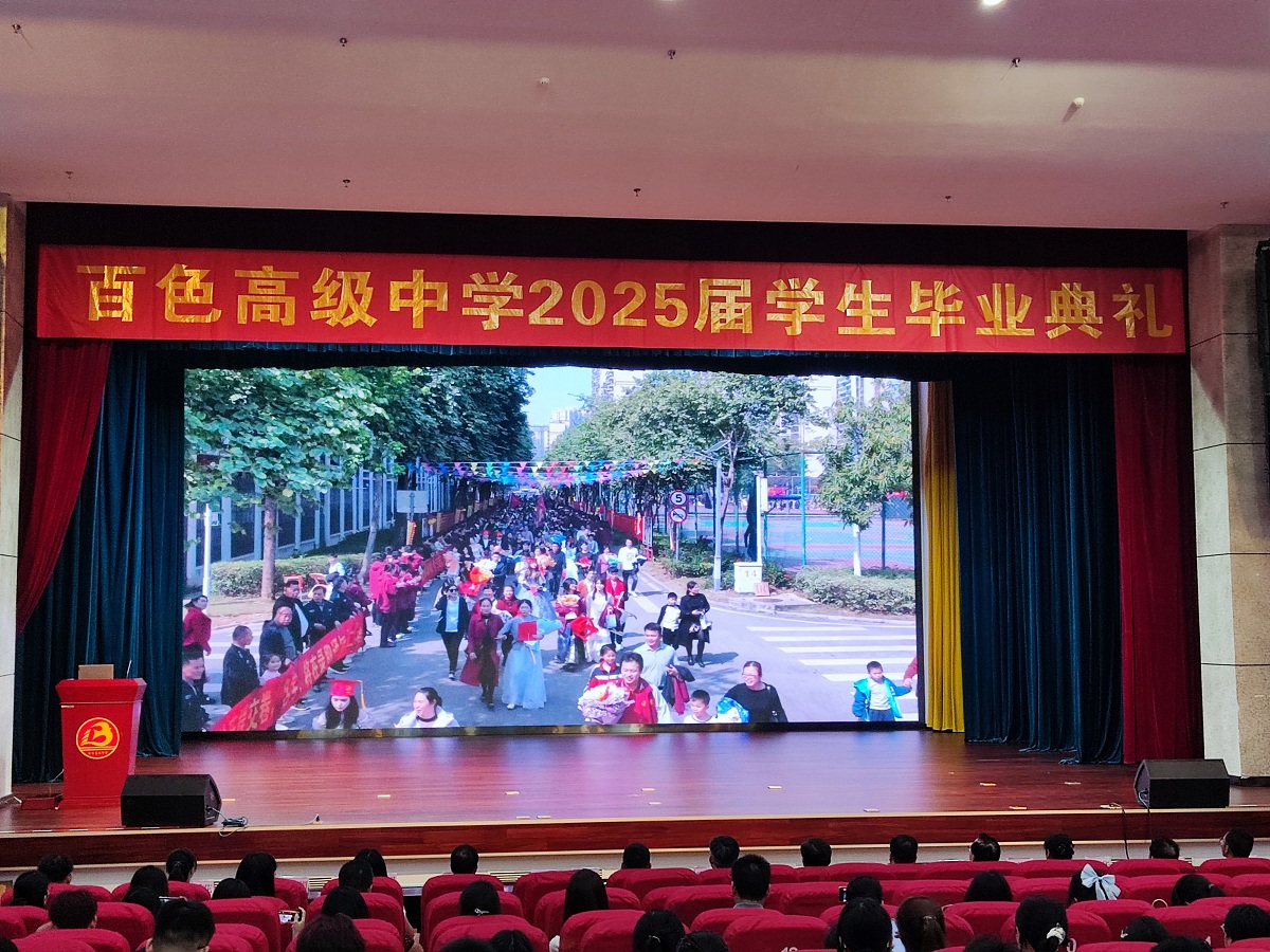 观看纪念视频2