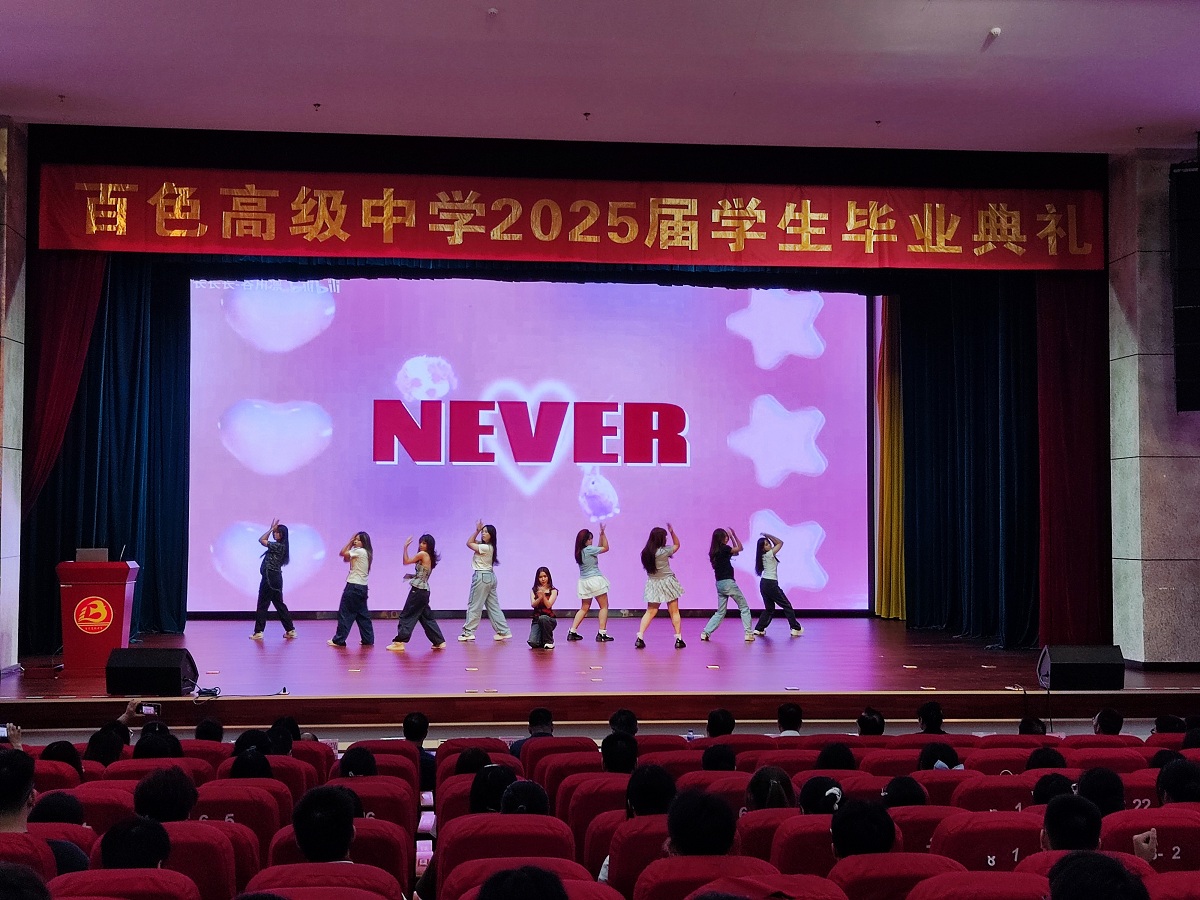 街舞表演
