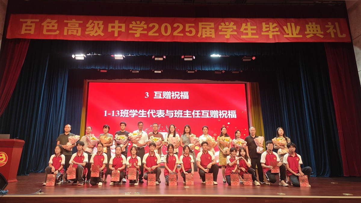 互赠祝福1