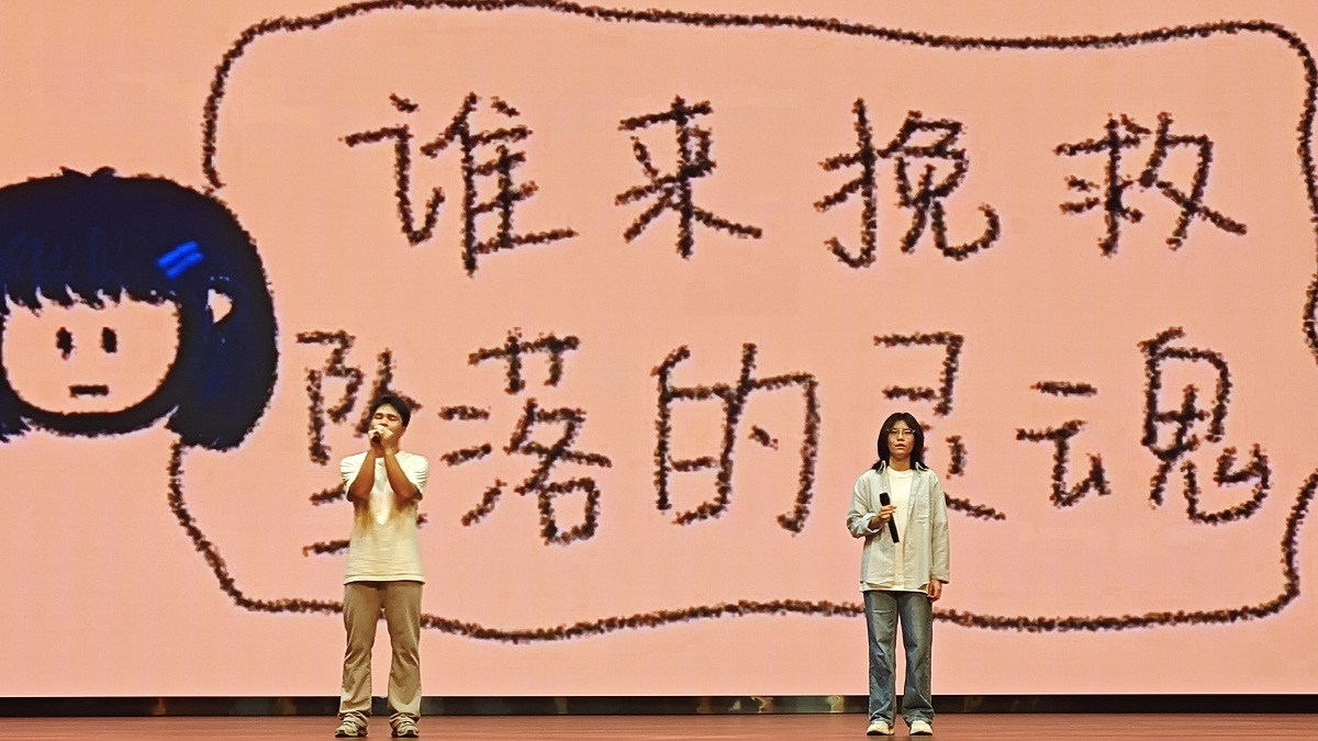 学生演唱