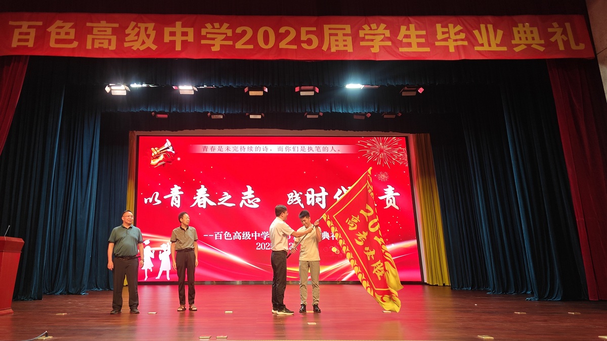 战旗交接3