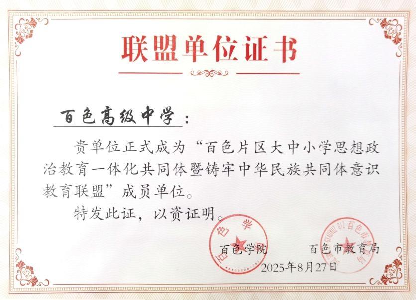 WPS图片(1)