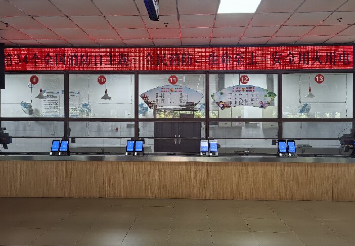 图五消防日宣传