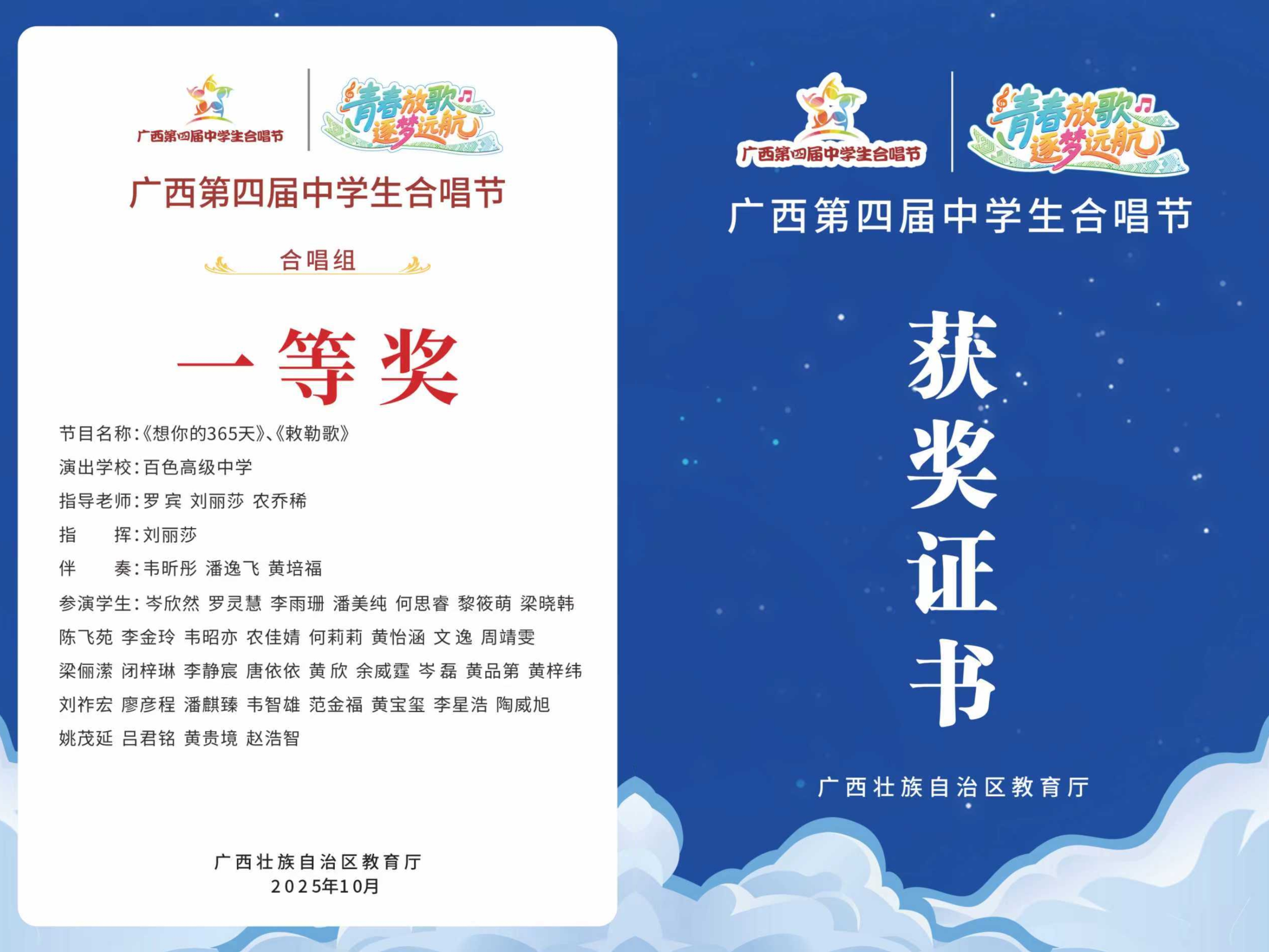 MEITU_20260115_103729256