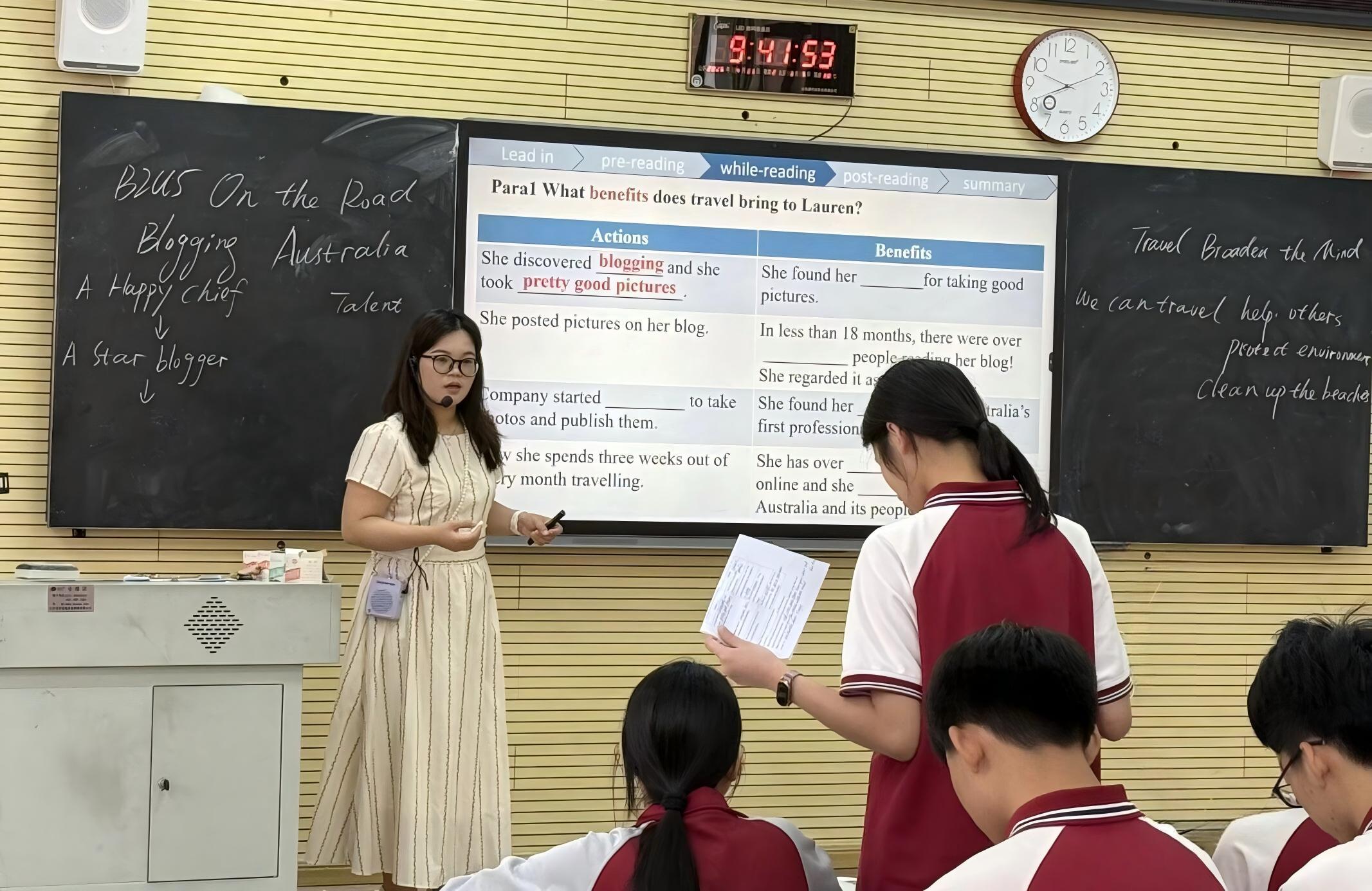 3韦瑰丽