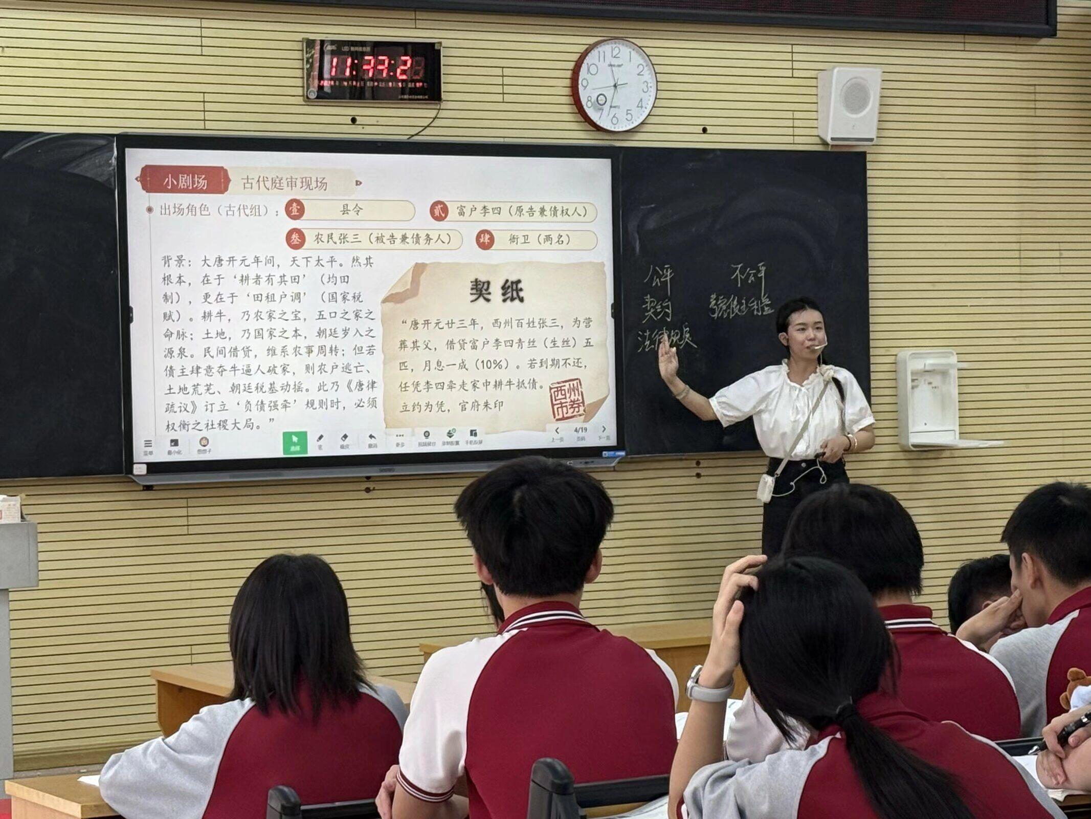 5李想8