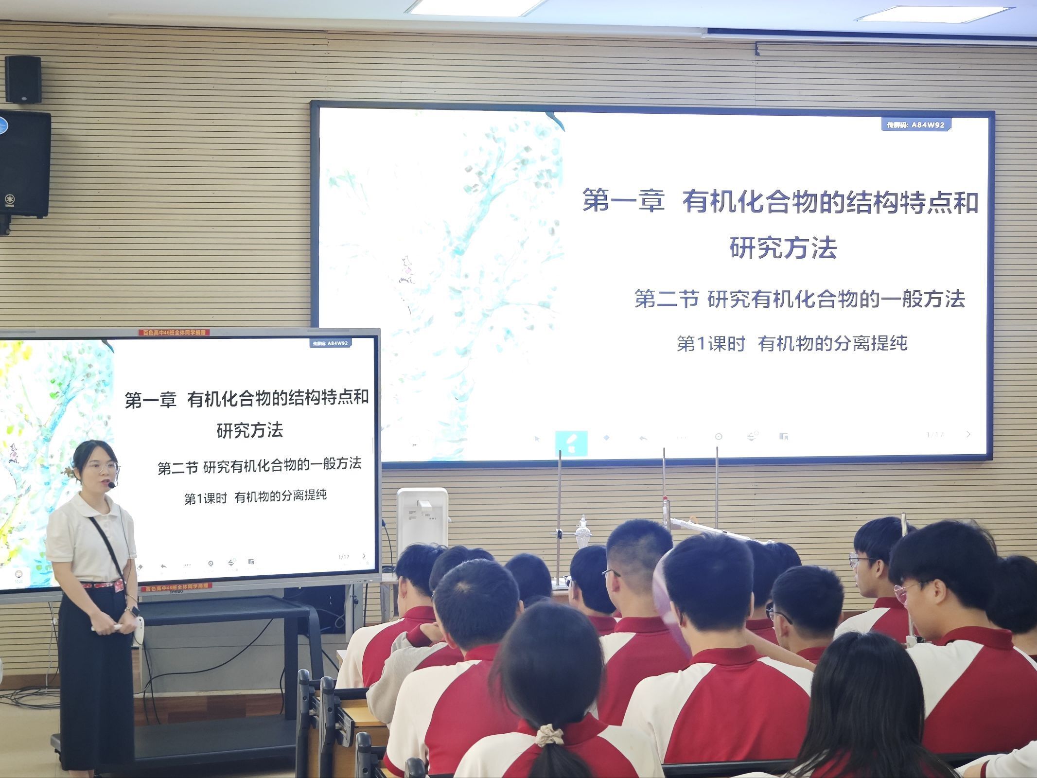 4罗琼琼