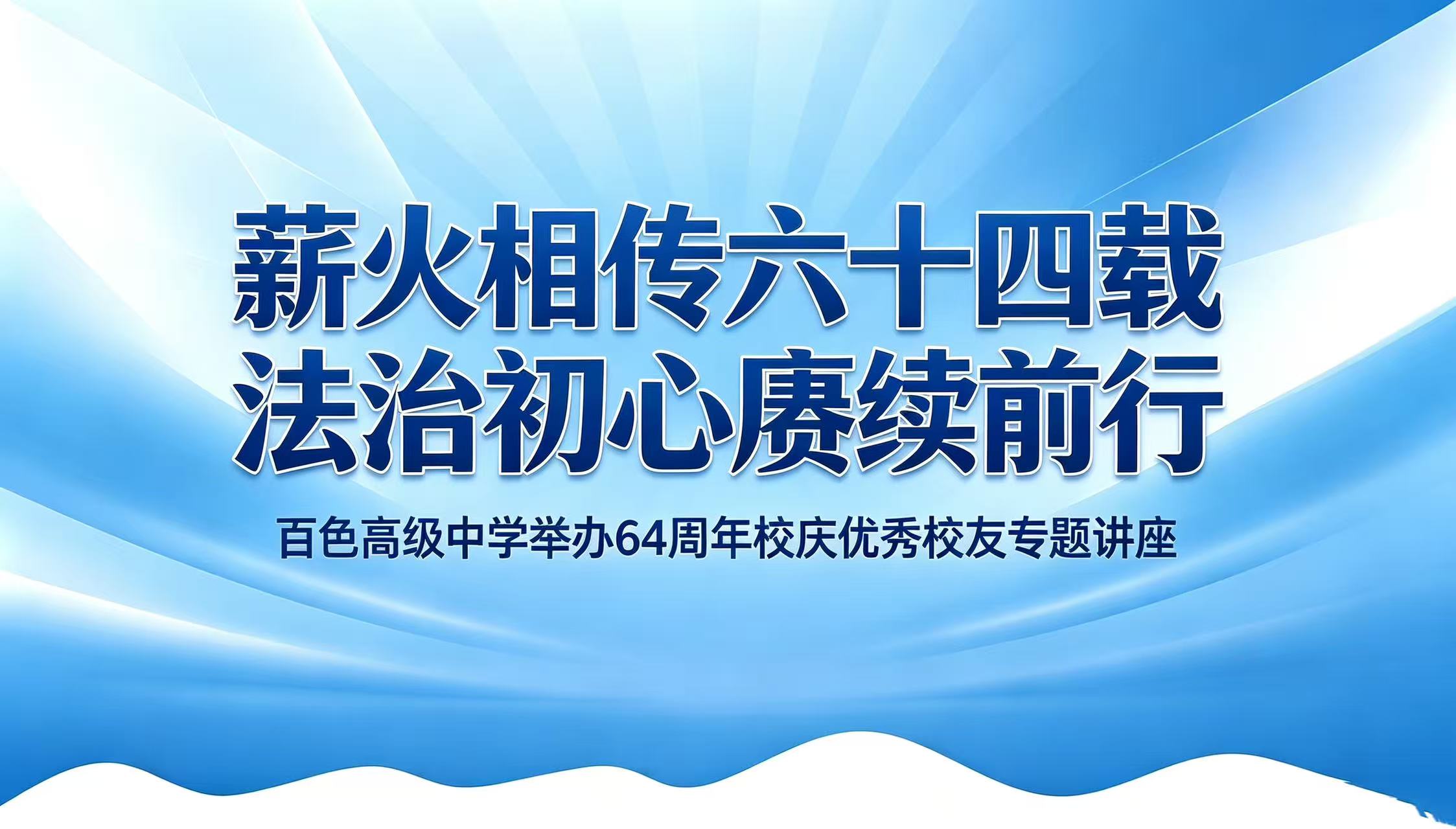 微信图片_20260621180322_549_604 微信图片_20260621180322_549_604