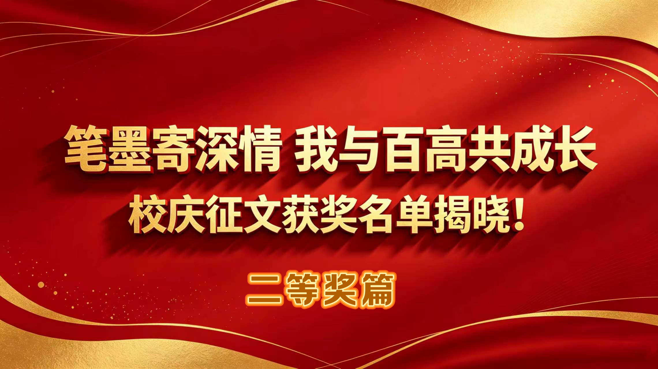 微信图片_20260709170413_381_1 微信图片_20260709170413_381_1