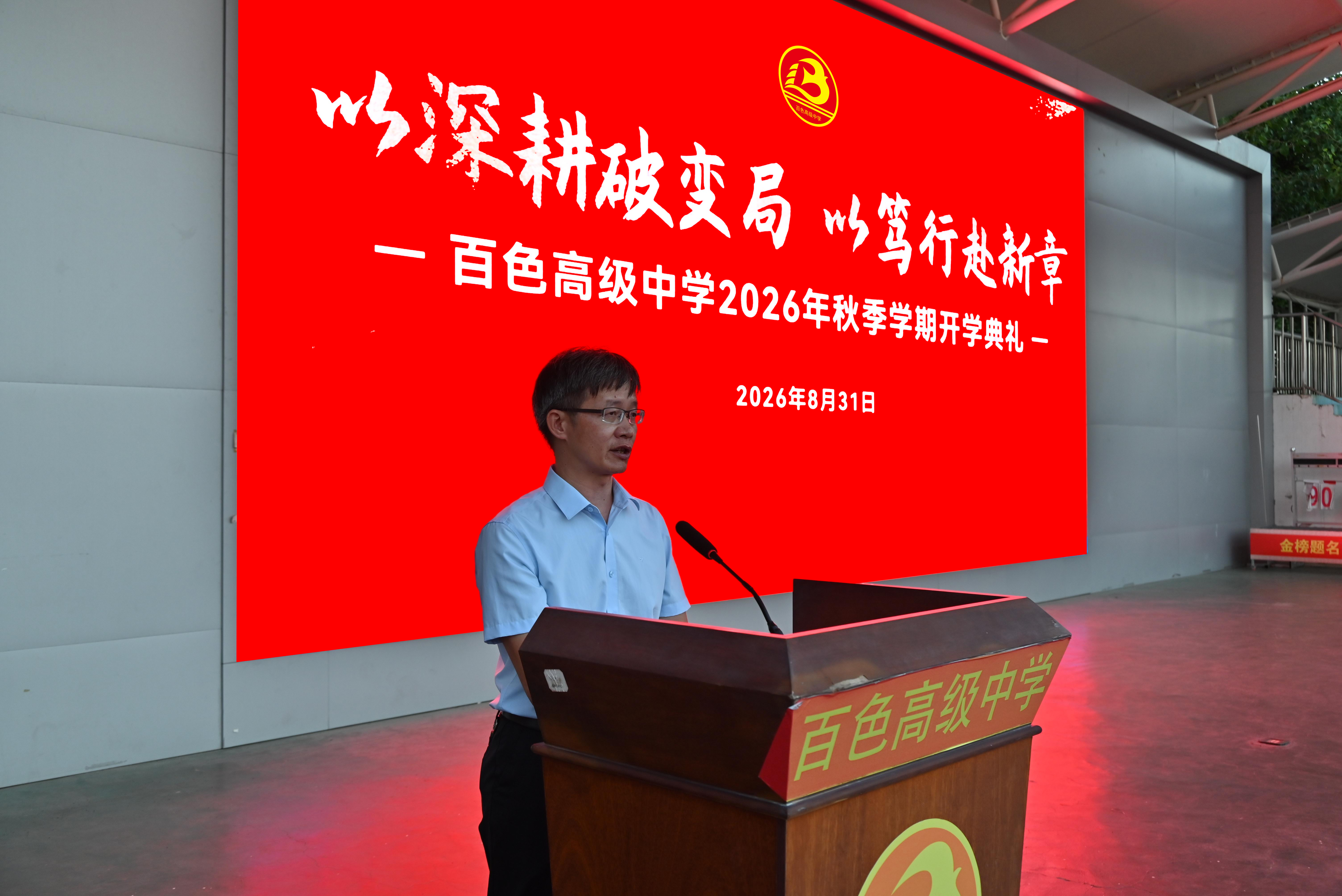 磨校(新) 磨校(新)