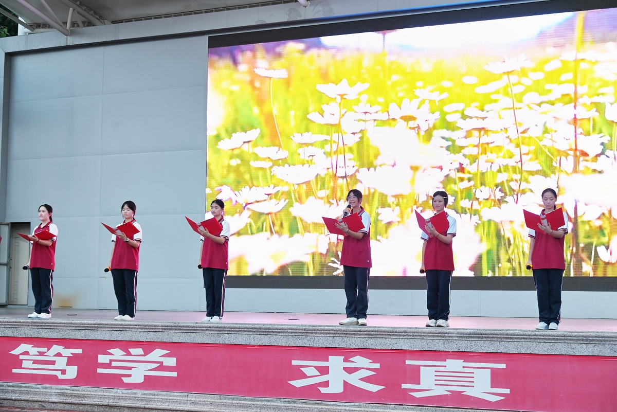朗诵 朗诵