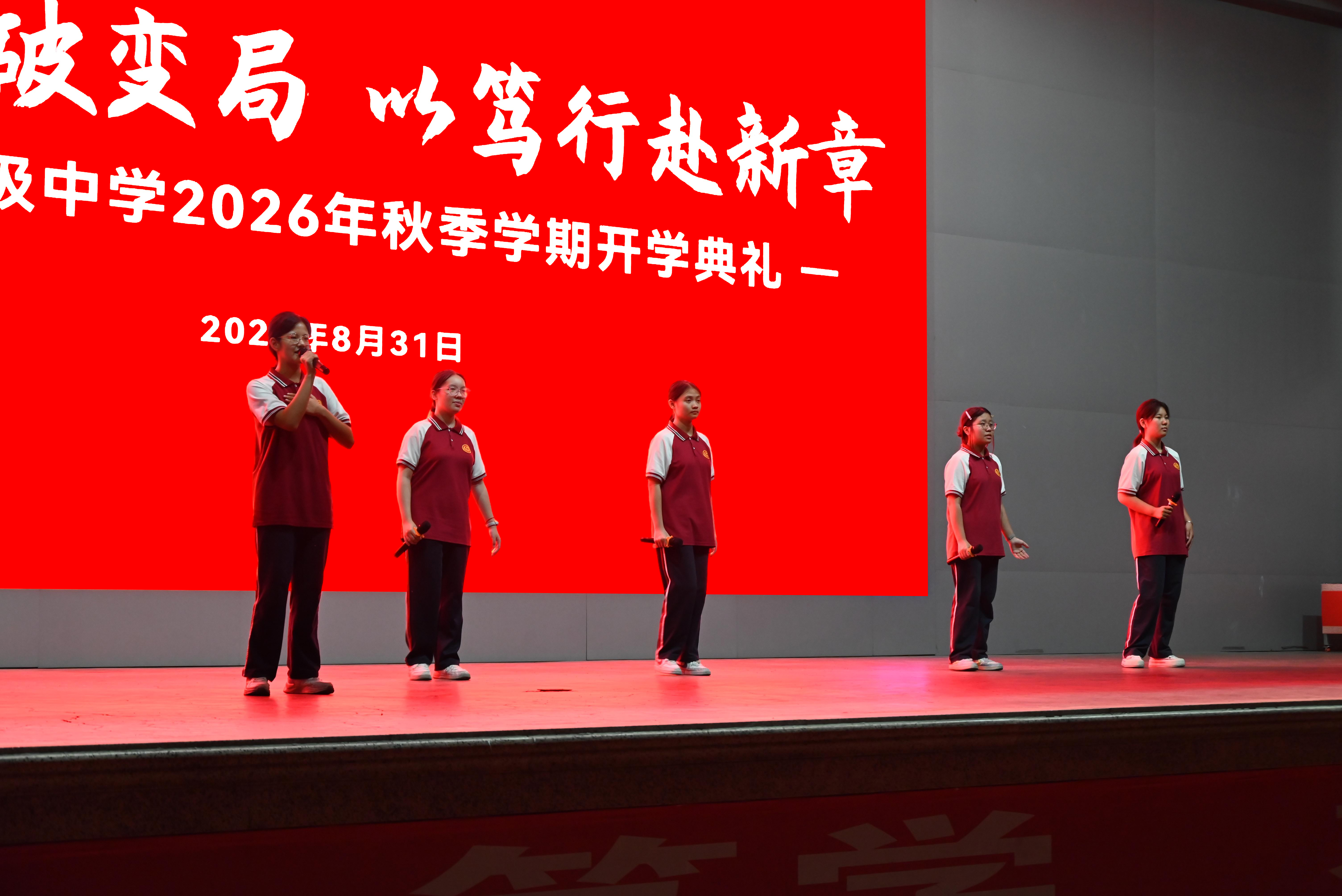 唱歌(新) 唱歌(新)
